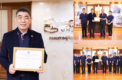ธอส. รับมอบเกียรติบัตรเชิดชูเกียรติการประเมินความเสี่ยงการทุจริตในระดับดีเยี่ยม ปีที่ 2 ติดต่อกัน