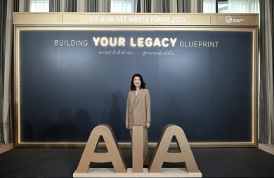 เอไอเอ เปิดตัวเอกสิทธิ์ใหม่ Legal Advisory บริการให้คำปรึกษาเบื้องต้นแก่ลูกค้า AIA Prestige Club