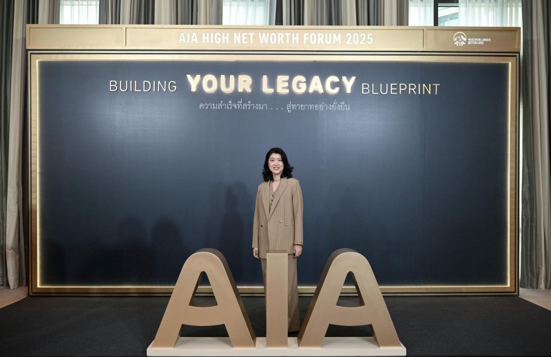เอไอเอ เปิดตัวเอกสิทธิ์ใหม่ Legal Advisory บริการให้คำปรึกษาเบื้องต้นแก่ลูกค้า AIA Prestige Club