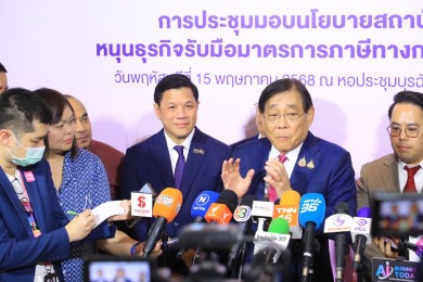 คลังถกแบงก์รัฐลดกำไรออกซอฟโลน 1 แสนล้านหนุนภาคธุรกิจสู้ศึกสงครามการค้า