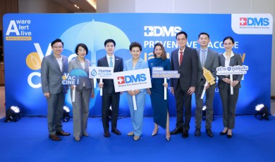 กรุงเทพประกันชีวิต จับมือโรงพยาบาลในเครือ BDMS จัดฉีดวัคซีนราคาพิเศษให้ลูกค้าประกันสุขภาพ
