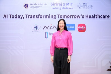 เมืองไทยประกันชีวิต ร่วมสนับสนุนจัดงาน “Siriraj x MIT Hacking Medicine 2025”จัดโดย ศิริราช และ MIT