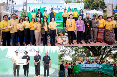 สมาคมประกันชีวิตไทยสนับสนุนกิจกรรมปลูกป่าฟื้นฟูต้นน้ำน่าน