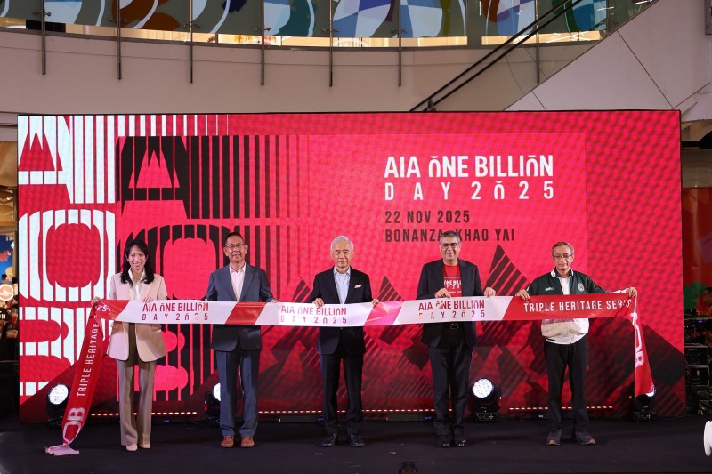 เอไอเอ จับมือ กลุ่มพราว-จังหวัดนครราชสีมาจัดงาน “AIA ONE BILLION DAY 2025” ครั้งแรกกับการวิ่งเทรลบนเส้นทางมรดกโลก
