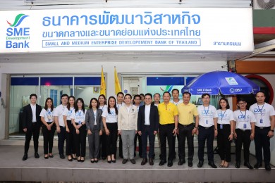 รมช. เผ่าภูมิตรวจเยี่ยม SME D Bank สาขานครพนม