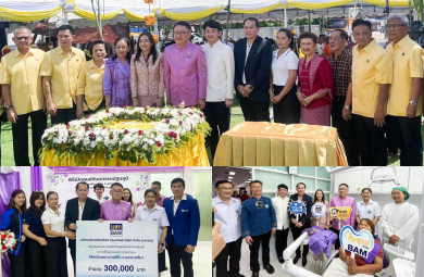 BAM ร่วมพิธีวางศิลาฤกษ์อาคารผู้ป่วยใน 7 ชั้น