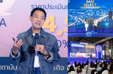 CEO BAM-2 กูรูอสังหาฯ’ ฟันธง! ลงทุนทรัพย์มือสองกับ BAM รับผลตอบแทนสูงสุด 29% แถมเสี่ยงต่ำ ชี้! ยุคนี้ เป็นโอกาสทองของ NPA