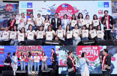 กรุงไทย–แอกซ่า ประกันชีวิต ร่วมกับ คูลฟาเรนไฮต์ จัดกิจกรรม “คลูฟาเรนไฮต์ เอาท์ติ้ง ปีที่ 20 เฟ้นหา 5 ทีมผู้โชคดี ลุ้นไปเที่ยวญี่ปุ่นฟรียกแก๊ง