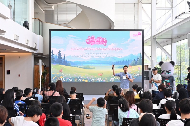 เมืองไทยประกันชีวิตจัดกิจกรรม “ค่ายเพาะสุขปลูกจิตอาสา” ปลูกต้นกล้าแห่งความดี เพื่อส่งมอบความสุขสู่สังคม