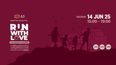 A5 RUN WITH LOVE ปี 2 กระแสปังนักวิ่งกว่า 2,000 คน ร่วมส่งต่อความรัก ช่วยเหลือเด็กโรคหัวใจพิการ