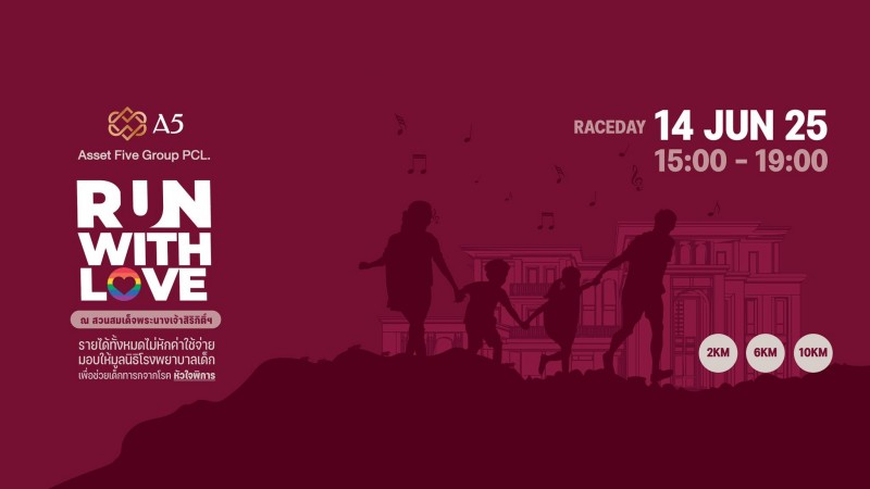 A5 RUN WITH LOVE ปี 2 กระแสปังนักวิ่งกว่า 2,000 คน ร่วมส่งต่อความรัก ช่วยเหลือเด็กโรคหัวใจพิการ