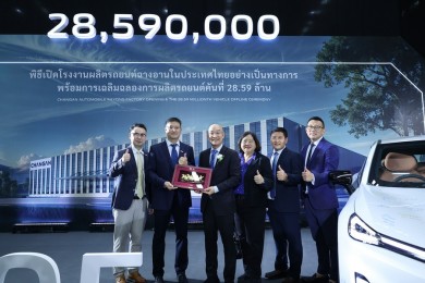 WHAID ร่วมแสดงความยินดีกับ CHANG-AN เปิดโรงงานผลิตรถยนต์พลังงานใหม่ (NEV)