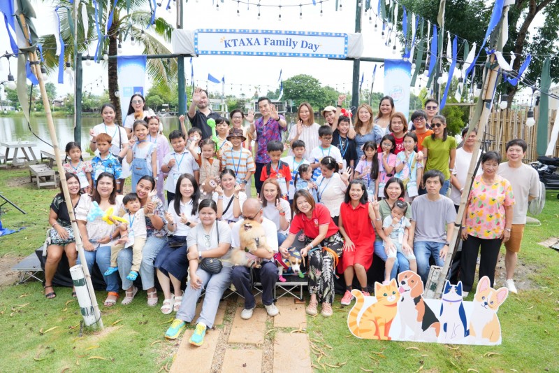 กรุงไทย-แอกซ่า ประกันชีวิต จัดกิจกรรม “KTAXA Family Day” ฉลองวันครอบครัวสากล