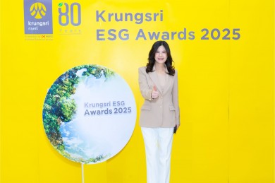 กรุงศรี เปิดโครงการ “Krungsri ESG Awards 2025” ต่อเนื่องปีที่ 3