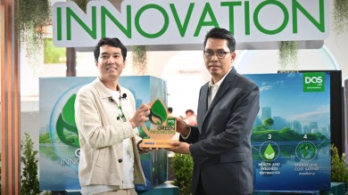 แลนด์ แอนด์ เฮ้าส์ รับมอบโล่เกียรติยศแห่งนวัตกรรมสีเขียว DOS GREEN INNOVATION