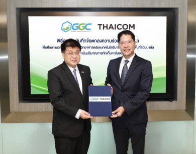 ‘GGC-ไทยคม’ ลงนามบันทึกข้อตกลงความร่วมมือศึกษาแนวทางการนำระบบวิทยาศาสตร์และเทคโนโลยีเพื่อตรวจสอบพื้นที่สวนปาล์มและประเมินการกักเก็บคาร์บอน