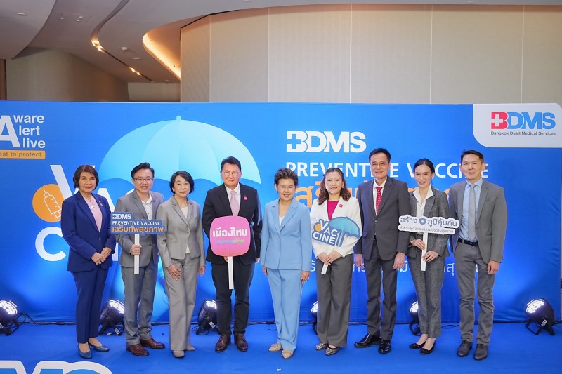 เมืองไทยประกันชีวิต ผนึกกำลัง BDMS เปิดตัวแคมเปญ “BDMS PREVENTIVE VACCINE” มอบสิทธิ์ฉีดวัคซีนราคาพิเศษ