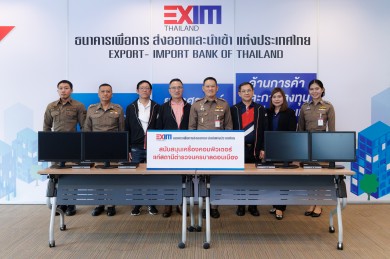 EXIM BANK มอบเครื่องคอมพิวเตอร์ให้แก่สถานีตำรวจนครบาลดอนเมือง