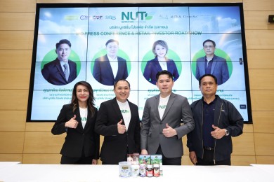 NUT ปิดท้ายโรดโชว์ กรุงเทพฯ