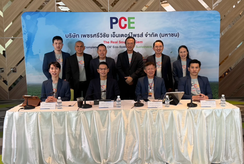 ผถห.PCE โหวตผ่านทุกวาระ พร้อมจ่ายปันผล 0.15 บ./หุ้น
