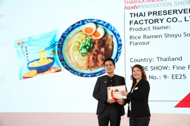 “ไวไว” คว้ารางวัล WINNER จากเวที THAIFEX 2025