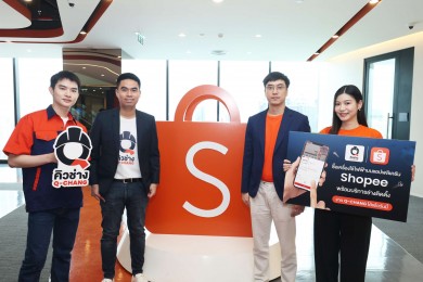 Q-CHANG X Shopee เปิดประสบการณ์ “One Stop Shopping” ตั้งเป้าโต 2X