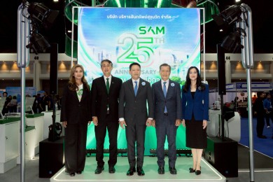 SAM เปิดบูท “มันนี่ เอ็กซ์โป 2025” จัดโปรฯ เด่นทรัพย์มือสอง พร้อมช่วยลูกค้าปรับหนี้ NPL และ“คลินิกแก้หนี้ by SAM”
