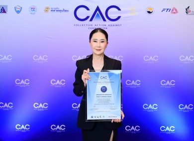 SNNP รับประกาศนียบัตรรับรองจาก CAC ครั้งแรก