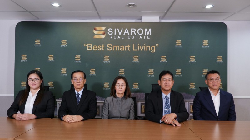 SVR ประชุมผู้ถือหุ้นประจำปี 2568