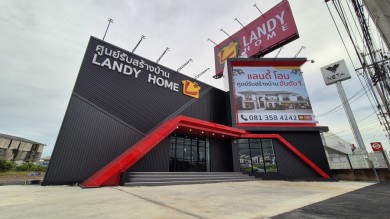 ‘แลนดี้ โฮม’ ทุ่มงบ 70 ล้านบาท เปิดสาขานครปฐม รองรับดีมานด์สร้างบ้านโซนนครปฐม-ราชบุรี-กาญจนบุรี