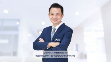 ‘ศรีวิชัยเวชวิวัฒน์’ ส่งซิกแนวโน้มผลงานครึ่งปีแรกดีต่อเนื่อง ปัจจัยหนุนจากการยกระดับมาตรฐานการแพทย์