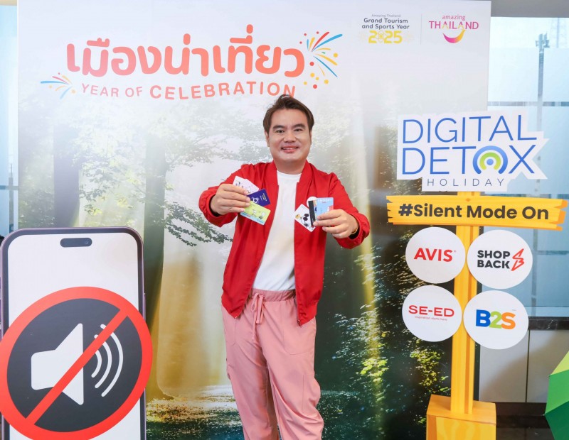 ซีเอ็ด ผนึก ททท. เดินหน้าส่งเสริมสุขภาพใจ ผ่านกิจกรรม “Read & Breath” ในแคมเปญ “เมืองน่าเที่ยว Year of Celebration”