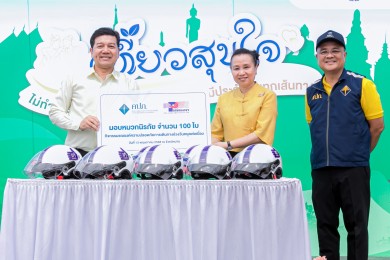 บ.กลางฯ ร่วมกิจกรรมรณรงค์ความปลอดภัยการเดินทางช่วงวันหยุดต่อเนื่องและกิจกรรมการปลูกป่าเพื่อฟื้นฟูต้นน้ำน่าน