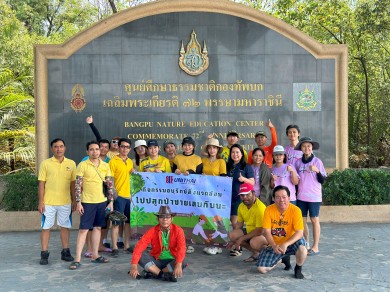 ‘ยูนิไทย’ ร่วมฟื้นฟูระบบนิเวศป่าชายเลน เนื่องในวันคุ้มครองโลก
