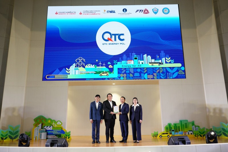 “QTC” หนึ่งใน 72 องค์กรร่วมประกาศเจตนารมณ์เครือข่ายอนุรักษ์พลังงาน