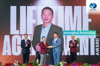มช. ประกาศเกียรติคุณ “คุณขจรศิษฐ์” รับรางวัลนักศึกษาเก่าเกียรติยศ