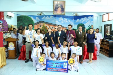 SME D Bank มอบเครื่องคอมพิวเตอร์ให้แก่ 3 โรงเรียน