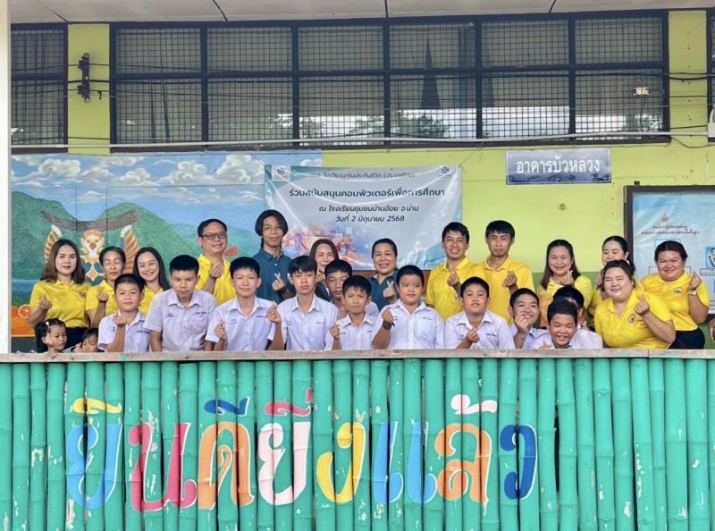 โตเกียวมารีนประกันชีวิตมอบคอมพิวเตอร์แก่ รร.ชุมชนบ้านอ้อย