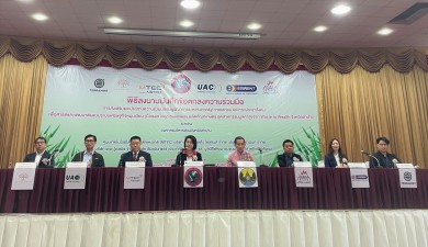 “ยูเอซี” ผนึก 3 ภาคส่วน ภาครัฐ-ภาคเอกชน-ภาคประชาสังคม เซ็น MOU พัฒนาต้นแบบระบบเศรษฐกิจหมุนเวียน