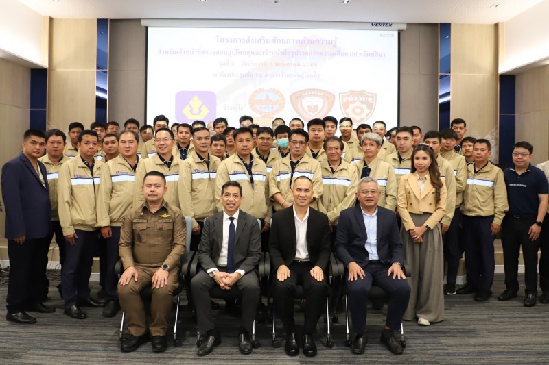วิริยะประกันภัย จัดอบรมเข้มป้องกันการฉ้อฉลประกันภัย