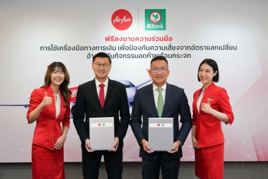 ‘กสิกรไทย-ไทยแอร์เอเซีย’ ร่วมมือทำสัญญาบริหารความเสี่ยง อ้างอิงกิจกรรมลดก๊าซเรือนกระจก