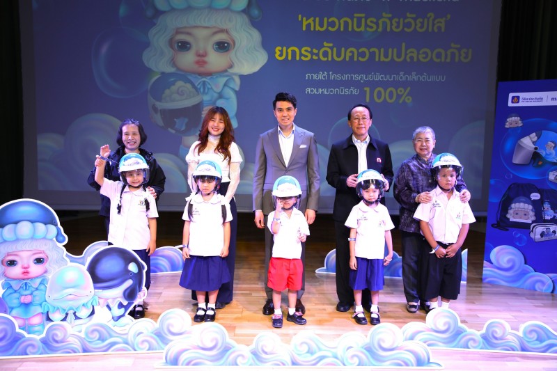 วิริยะประกันภัย เปิดตัว “หมวกนิรภัยวัยใส” ดีไซน์พิเศษจาก Mackcha