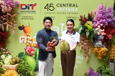 เซ็นทรัลพัฒนา จัดงาน “ผลไม้ตะวันออก” สนับสนุนพื้นที่จำหน่ายผลไม้ช่วยเหลือเกษตรกร ที่ศูนย์การค้าเซ็นทรัล 3 สาขา