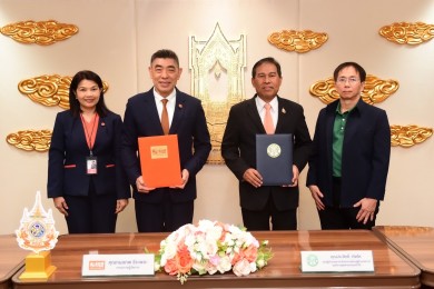 ธอส. ร่วมกับ องค์การอุตสาหกรรมป่าไม้ ลงนามความร่วมมือการใช้ระบบสนับสนุนงานตรวจสอบ