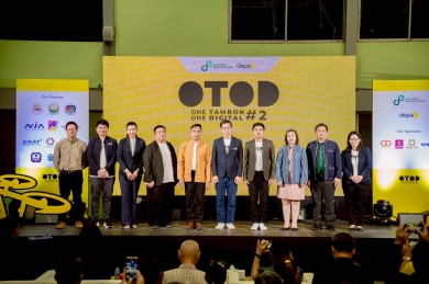 ดีป้า จัด Accelerate Digital Agriculture ครั้งที่ 6 & Pitching Day ภาคเหนือ จ.เชียงใหม่