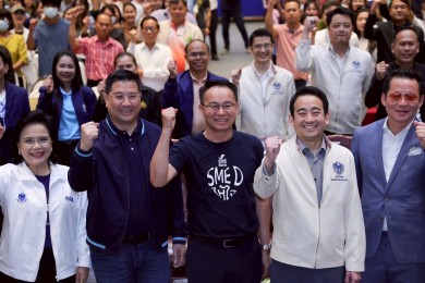 บสย. ร่วมงาน “พาแบงก์รัฐ มาช่วยราษฎร์” จ.อุบลราชธานี
