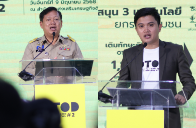 ดีป้า เร่งเครื่องเกษตรอัจฉริยะ จัด Accelerate Digital Agriculture ครั้งที่ 5