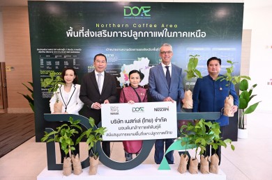 เนสท์เล่ มอบต้นกล้ากาแฟพันธุ์ดี พร้อมขับเคลื่อนกาแฟไทยสู่ความยั่งยืน