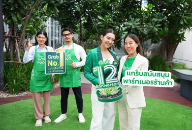 แกร็บ เสริมแกร่งร้านเล็ก สู้เศรษฐกิจชะลอตัวผุดโปรแกรมดันยอด-เสริมทุน-หนุนธุรกิจด้วย AI