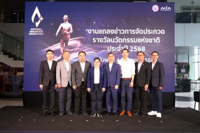 ดร.วรวัฒน์ จากสีเบเยอร์ภาคภูมิใจ ในนามผู้ชนะหนึ่งเดียวในรอบ 20 ปี รางวัลเกียรติยศนวัตกรรมแห่งชาติ ร่วมเสวนา “เส้นทางสู่รางวัลนวัตกรรมแห่งชาติ”
